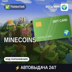 АВТОВЫДАЧА | Minecraft Весь мир | подарочная карта · код, лот №273502