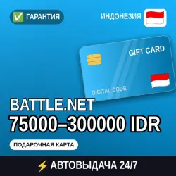 INSTANT | Battle.net ID 75000–300000 IDR | gift card · code at once