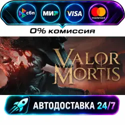 Valor Mortis STEAM RU + WORLD AUTO-DELIVERY 24/7