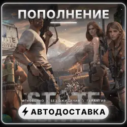 State of Survival — 10000 Diamonds | Top-up | Auto-delivery 24/7