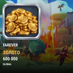 Золото Farever — Global (600 000 золота)