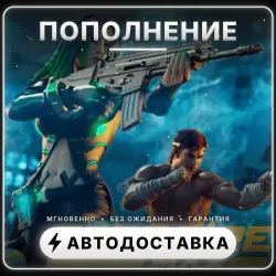 Garena Free Fire (MAX) — 110 Diamonds | Пополнение | Автовы…, лот №210346