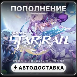 Honkai: Star Rail — 980 + 110 Oneiric Shard | Пополнение | …, лот №210360