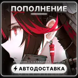 Punishing: Gray Raven — (iOS) 5 Rainbow Cards | Top-up | Auto-delivery 24/7