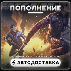 Garena Free Fire — Evo Access 30D | Пополнение | Автовыдача…, лот №210373