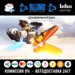 Ключ | РФ + Мир | Overwatch: Origins Edition | Battle.net /… — Overwatch 2, лот №264586
