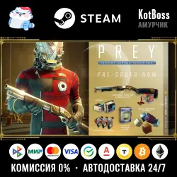 Ключ | РФ + Мир | Prey (2017): Cosmonaut Shotgun Pack / Pre-Order Bonus | Steam