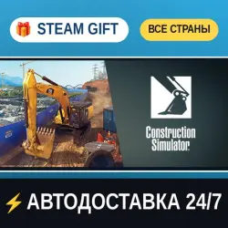 Construction Simulator Gold Edition STEAM GIFT ALL REGIONS AUTO-DELIVERY