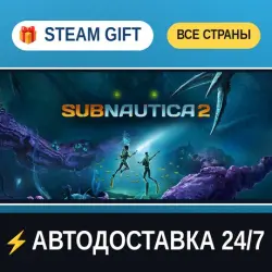 Subnautica 2 STEAM GIFT ALL REGIONS AUTO-DELIVERY
