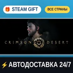 Crimson Desert Enhanced STEAM GIFT ALL REGIONS AUTO-DELIVERY