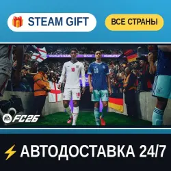 EA SPORTS FC 26 STEAM GIFT ALL REGIONS AUTO-DELIVERY
