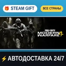 Call of Duty : Modern Warfare 4 Vault Edition STEAM GIFT ALL REGIONS AUTO-DELIVERY