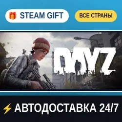 DayZ Deluxe Edition STEAM GIFT ALL REGIONS AUTO-DELIVERY