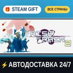 Risk of Rain 2 STEAM GIFT ALL REGIONS AUTO-DELIVERY