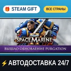 Warhammer 40,000: Space Marine 2 Standard Edition STEAM GIFT ALL REGIONS AUTO-DELIVERY