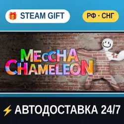 MECCHA CHAMELEON STEAM GIFT AUTO-DELIVERY 24/7