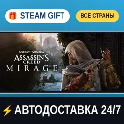 Assassin's Creed Mirage STEAM GIFT ALL REGIONS AUTO-DELIVERY