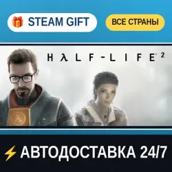 Half-Life 2 STEAM GIFT ALL REGIONS AUTO-DELIVERY