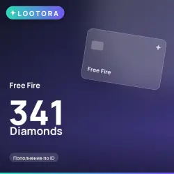 Free Fire 341 Diamonds, пополнение по ID, СНГ, лот №210492