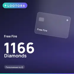 Free Fire 1166 Diamonds, пополнение по ID, СНГ, лот №210494