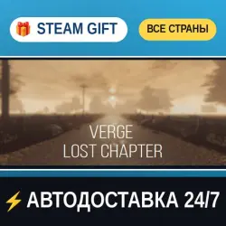 VERGE:Lost chapter STEAM GIFT ALL REGIONS AUTO-DELIVERY