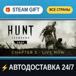 Hunt: Showdown 1896 STEAM GIFT ALL REGIONS AUTO-DELIVERY