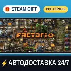 Factorio STEAM GIFT ALL REGIONS AUTO-DELIVERY