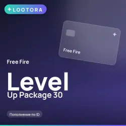 Free Fire Level Up Package 30, пополнение по ID, СНГ, лот №210500