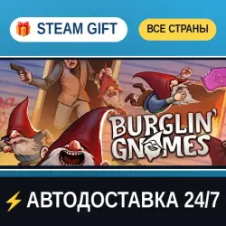 Burglin' Gnomes STEAM GIFT ALL REGIONS AUTO-DELIVERY