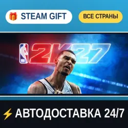 NBA 2K27 Standard Edition STEAM GIFT ALL REGIONS AUTO-DELIVERY