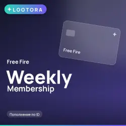 Free Fire Weekly Membership, пополнение по ID, СНГ, лот №210504