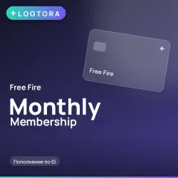 Free Fire Monthly Membership, пополнение по ID, СНГ, лот №210505
