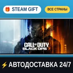 Call of Duty : Black Ops 7 STEAM GIFT ALL REGIONS AUTO-DELIVERY