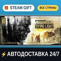 Dying Light Definitive 10th Anniversary Edition STEAM GIFT ALL REGIONS AUTO-DELIVERY
