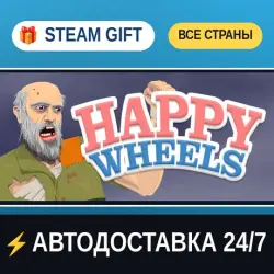 Happy Wheels STEAM GIFT ALL REGIONS AUTO-DELIVERY