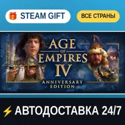 Age of Empires IV: Anniversary Edition Age of Empires IV: Digital Deluxe Edition STEAM GIFT ALL RE