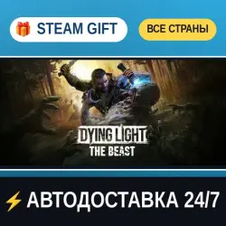 Dying Light: The Beast STEAM GIFT ALL REGIONS AUTO-DELIVERY