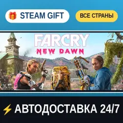 Far Cry New Dawn STEAM GIFT ALL REGIONS AUTO-DELIVERY