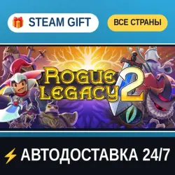 Rogue Legacy 2 STEAM GIFT ALL REGIONS AUTO-DELIVERY