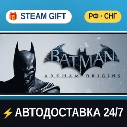 Batman : Arkham Origins STEAM GIFT AUTO-DELIVERY 24/7