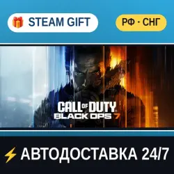 Call of Duty : Black Ops 7 STEAM GIFT AUTO-DELIVERY 24/7