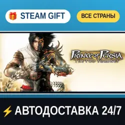 Prince of Persia: The Two Thrones STEAM GIFT ALL REGIONS AUTO-DELIVERY