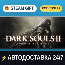 DARK SOULS II: Scholar of the First Sin STEAM GIFT ALL REGIONS AUTO-DELIVERY