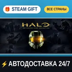 Halo: The Master Chief Collection STEAM GIFT ALL REGIONS AUTO-DELIVERY