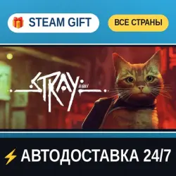Stray STEAM GIFT ALL REGIONS AUTO-DELIVERY