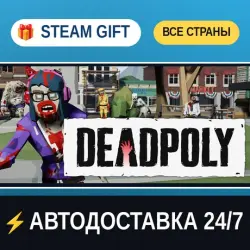 DeadPoly STEAM GIFT ALL REGIONS AUTO-DELIVERY
