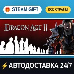 Dragon Age II: Ultimate Edition STEAM GIFT ALL REGIONS AUTO-DELIVERY