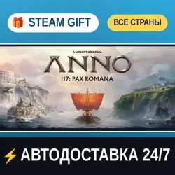 Anno 117: Pax Romana STEAM GIFT ALL REGIONS AUTO-DELIVERY