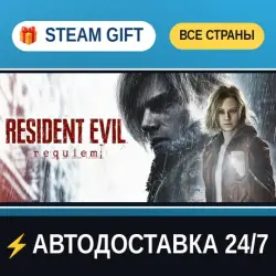 Resident Evil Requiem STEAM GIFT ALL REGIONS AUTO-DELIVERY