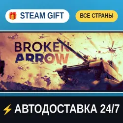 Broken Arrow STEAM GIFT ALL REGIONS AUTO-DELIVERY